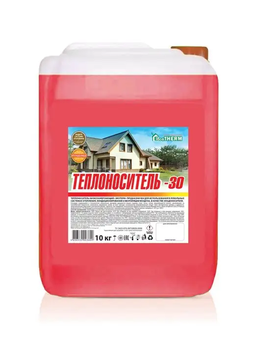 ECOTHERM Теплоноситель для отопления -30, вариант