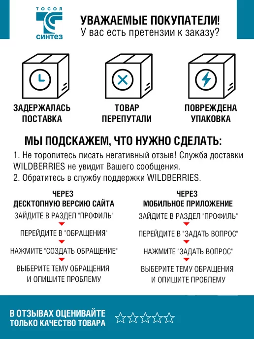 ECOTHERM Теплоноситель для отопления -30, вариант, фото 2