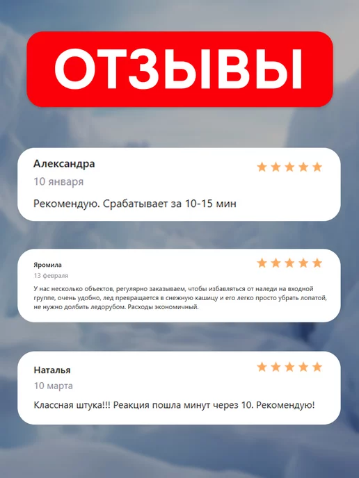 Fertika Противогололедный реагент IceCare Krista 10кг 539, 4 кг, фото 8