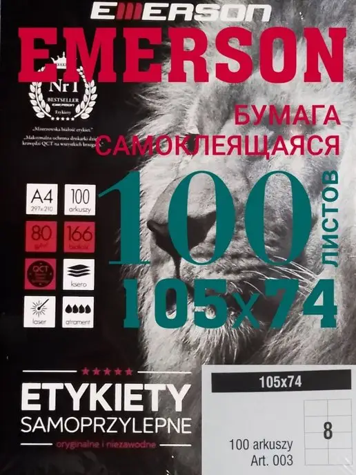 Бумага Emerson Самоклеящаяся A4, 80 г/м², 100 листов, фото 5