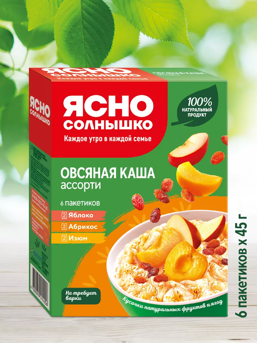 Каша овсяная ассорти абрикос яблоко изюм 270 г.