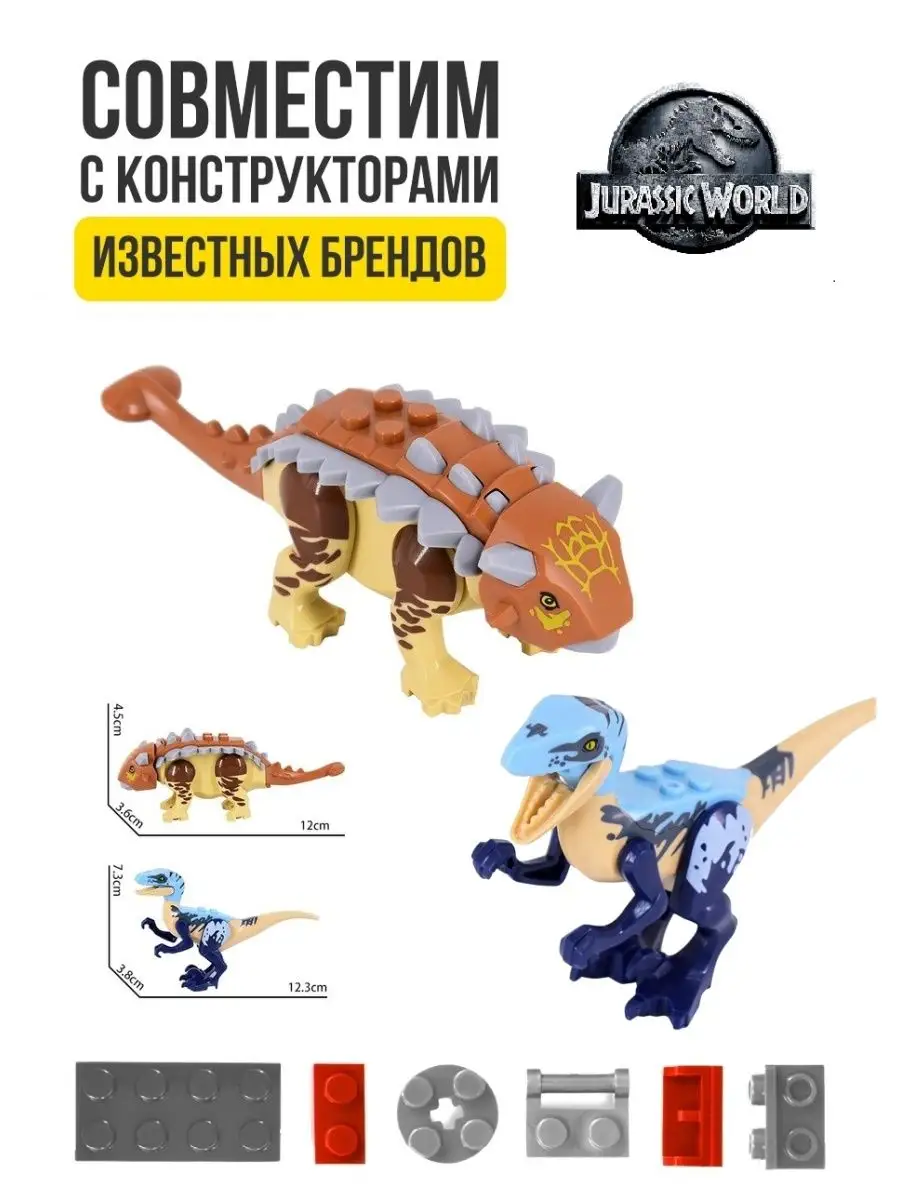 lego jurassic world mini