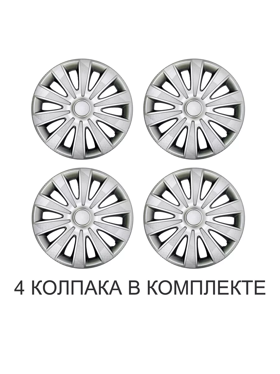 Колпаки R13 4шт KARAT серебристый р13 на колеса авто Auto Tech 105073078  купить за 1 367 ₽ в интернет-магазине Wildberries