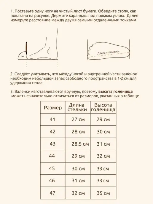 SLAVENKI Валенки зимние натуральные, белый, фото 5