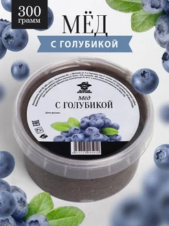 Добрый пасечник Хлопковый мед густой 300 г, детокс, пп еда