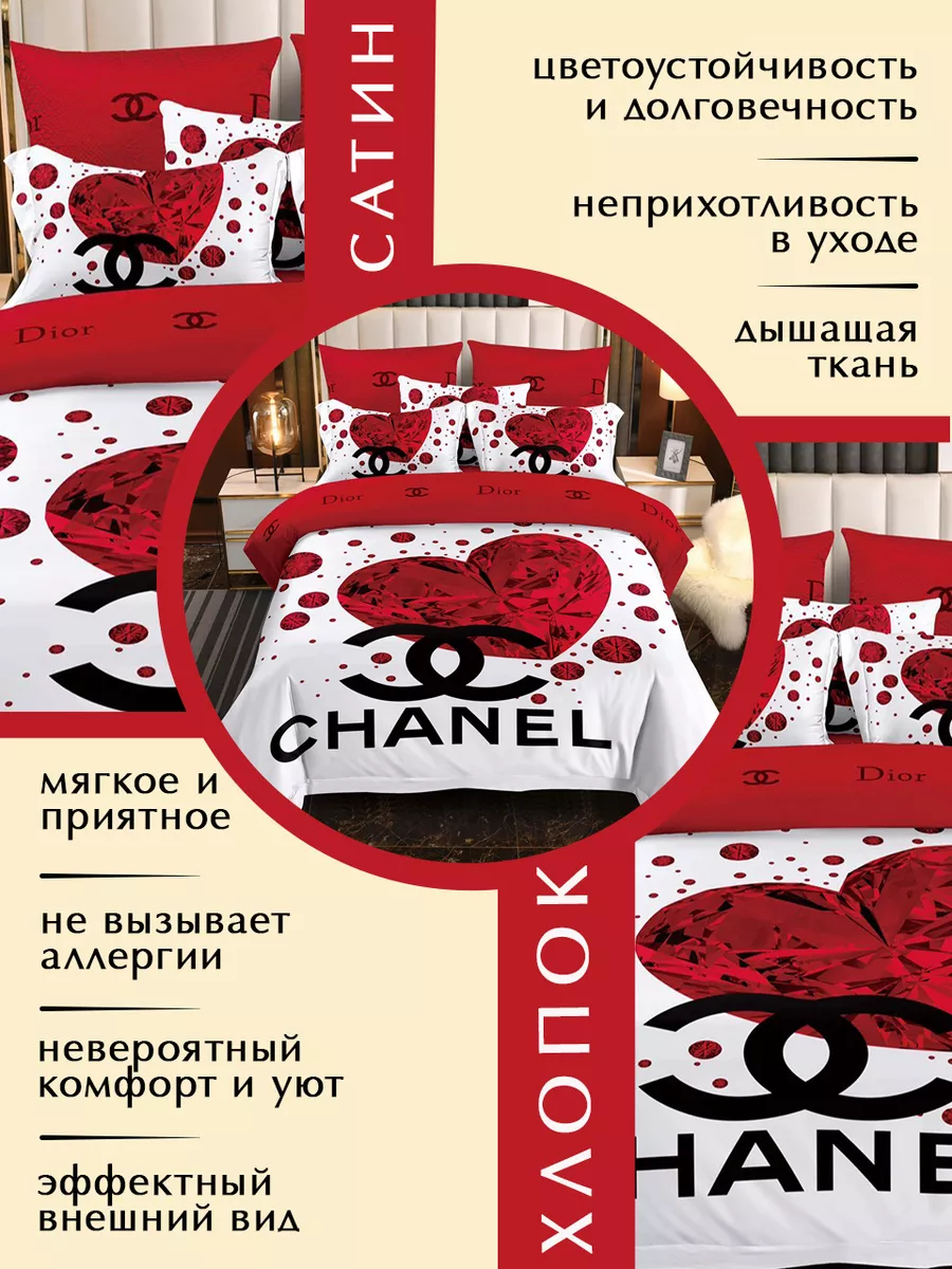 Трусы Chanel купить в Москве, Личные вещи