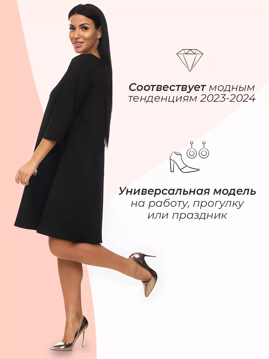 Glam Fashion Платье женское вечернее больших размеров праздничное