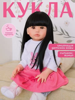 Кукла reborn для девочки большая Kid`s Room 105079701 купить за 2 924 ₽ в интернет-магазине Wildberries