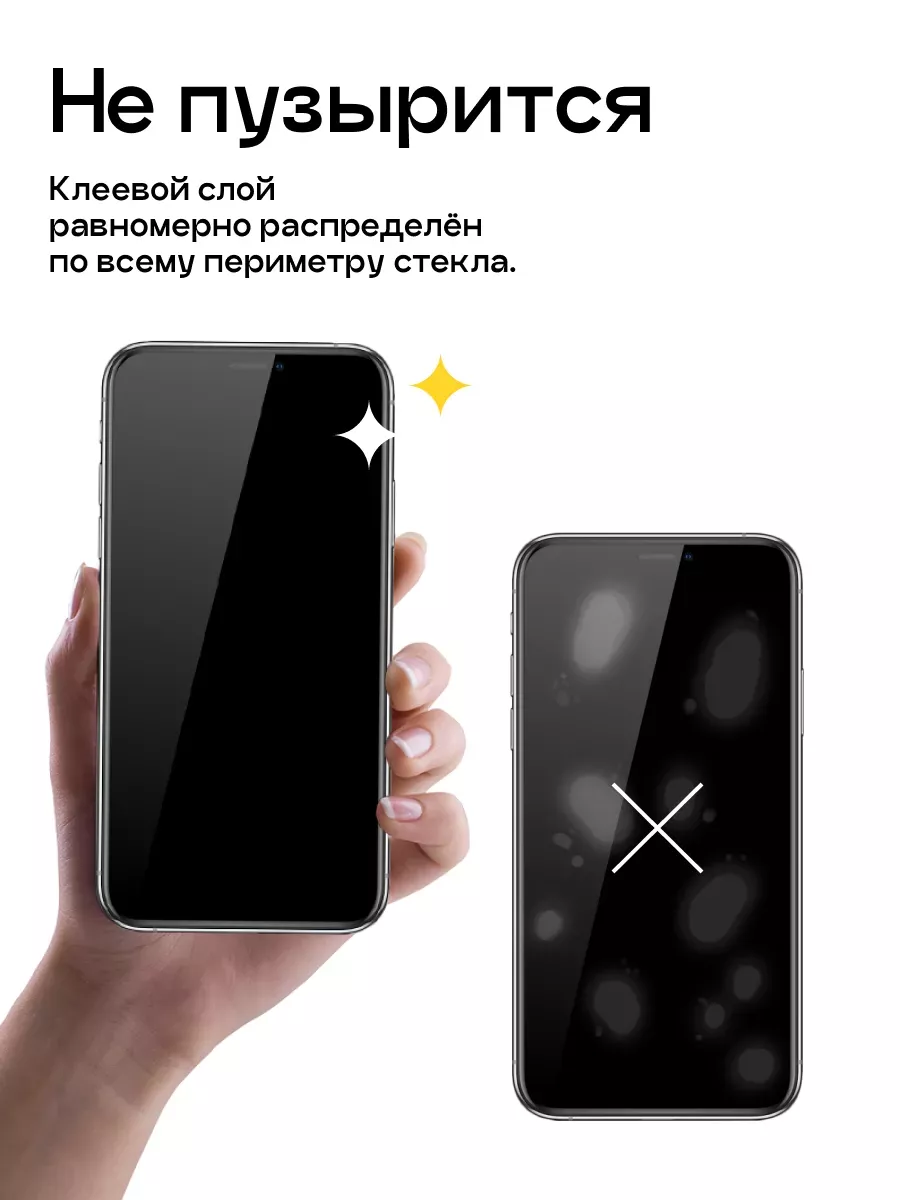 Защитное стекло для Realme 9 Puloka 105080769 купить за 191 ₽ в  интернет-магазине Wildberries