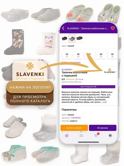 SLAVENKI Валенки зимние натуральные, серый, фото 8