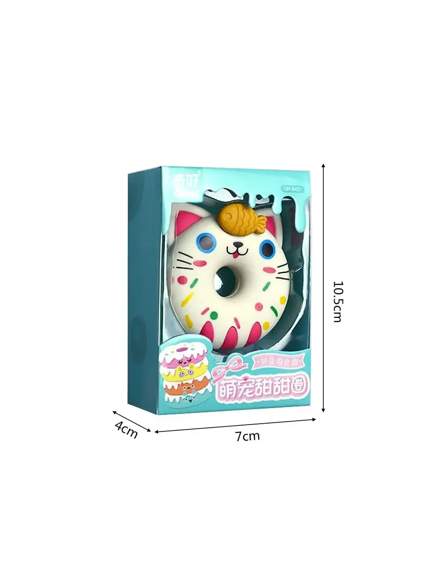 Ластик - конструктор пончик котик LIZUN TOYS 105082370 купить в  интернет-магазине Wildberries