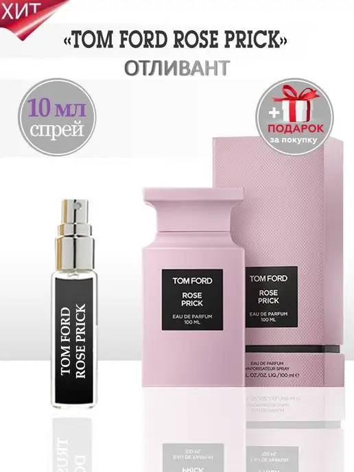 TATA PARFUM Tom Ford Rose Prick Том Форд, 3 мл