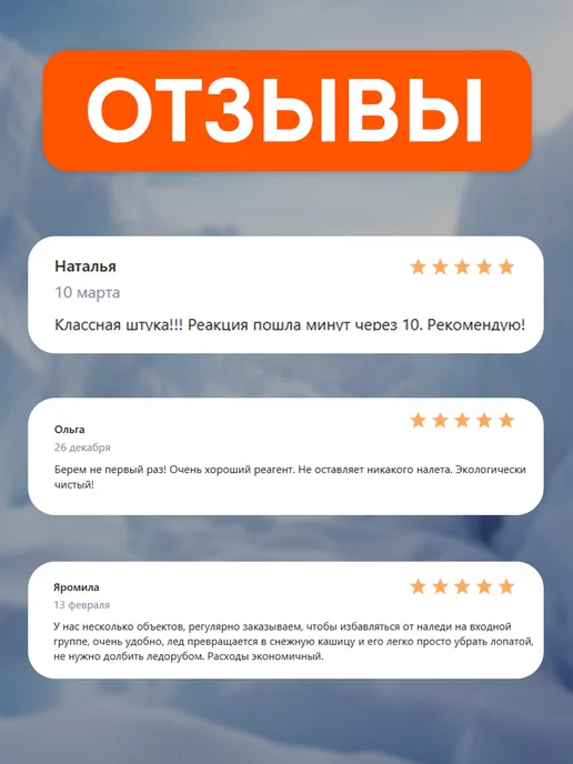 Fertika Противогололедный реагент IceCare Classic 5кг 489, 5 кг, фото 8