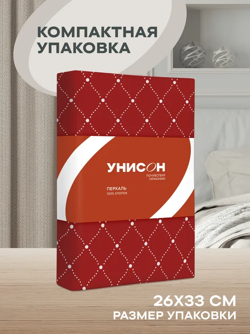 Унисон Простынь евро 220х240 хлопок, 220x240 см, фото 6