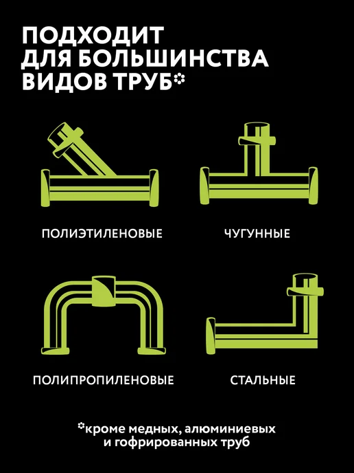 Expel Средство для очистки труб от засоров, 2 шт, 10 шт, фото 5