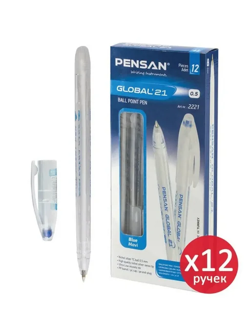 Pensan Ручки шариковые синие набор для школы и офиса Global 12шт, 12 шт, фото 4