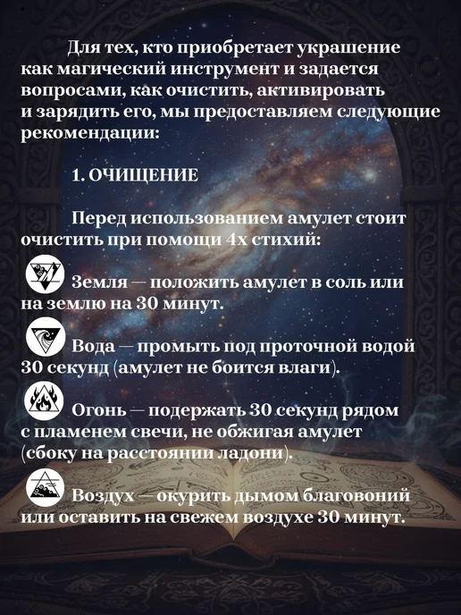 ALLAXAMORA Египетский магический кулон оберег Крест Анкх на цепочке, серый, фото 8