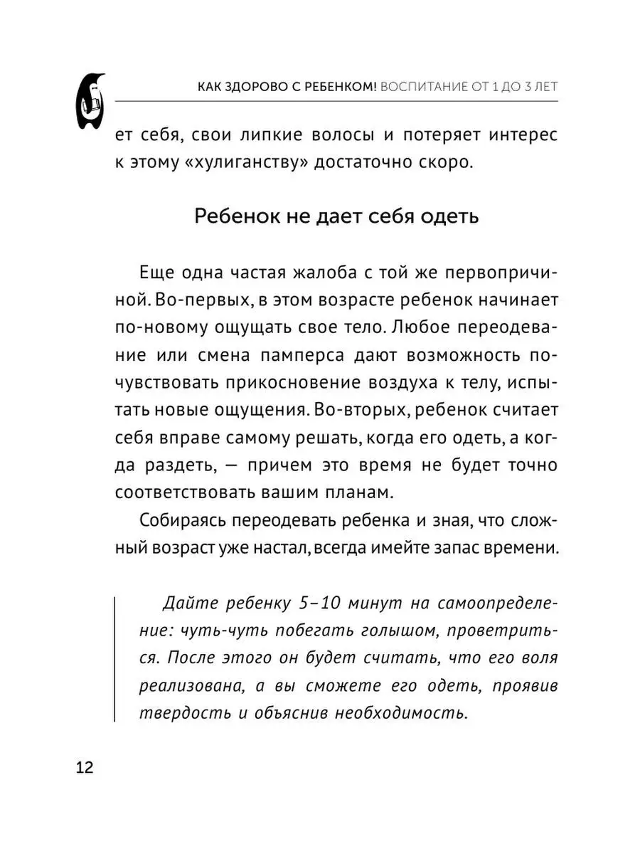 детки голенькие 10 лет 
