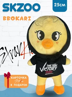Игрушка Цыпленок Феликс BbokAri Stray Kids 25 см SKZOO 105112888