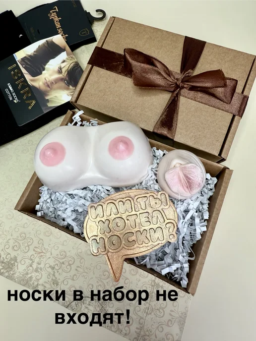рофлянчики Подарок мужчине набор мыла подарок прикол набор 18+, розовый, фото 4