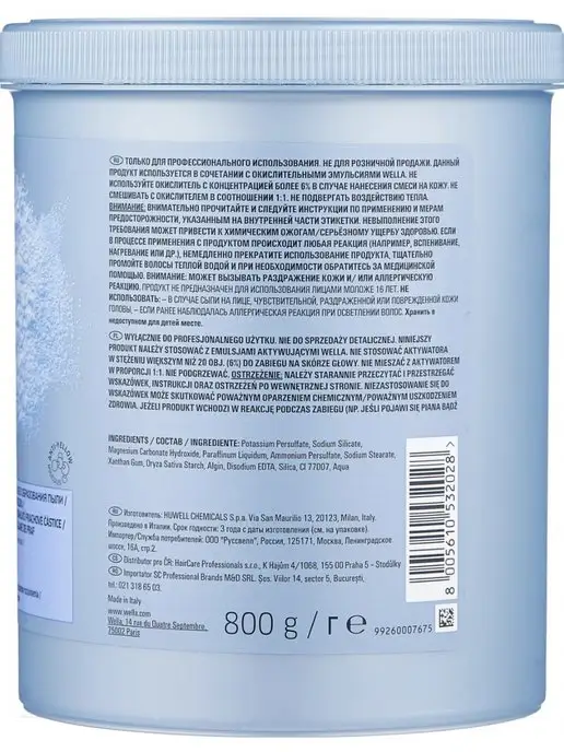 WELLA PROFESSIONALS WellaBlondor Multi Blonde Powder 800г для Блондирования, 800 г, фото 2
