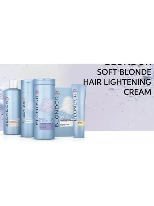 WELLA PROFESSIONALS WellaBlondor Multi Blonde Powder 800г для Блондирования, 800 г, фото 4