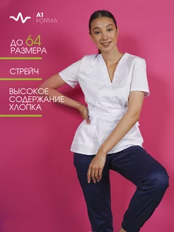 Медицинский костюм хирургический с брюками A1 FORMA 105131705 купить за 2 314 ₽ в интернет-магазине Wildberries