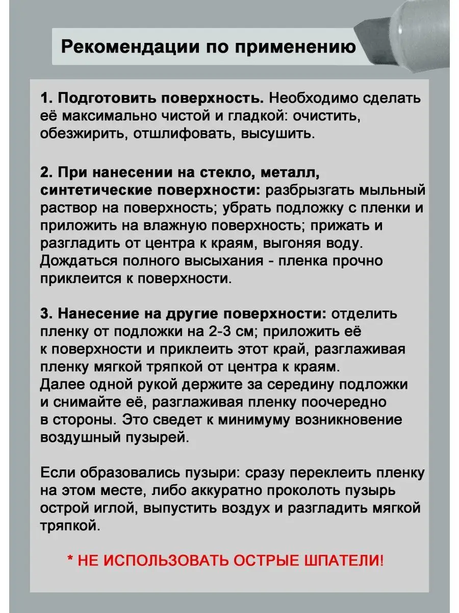 Пленка самоклеющаяся для мебели и стен Dekorelle 105134614 купить за 480 ₽  в интернет-магазине Wildberries