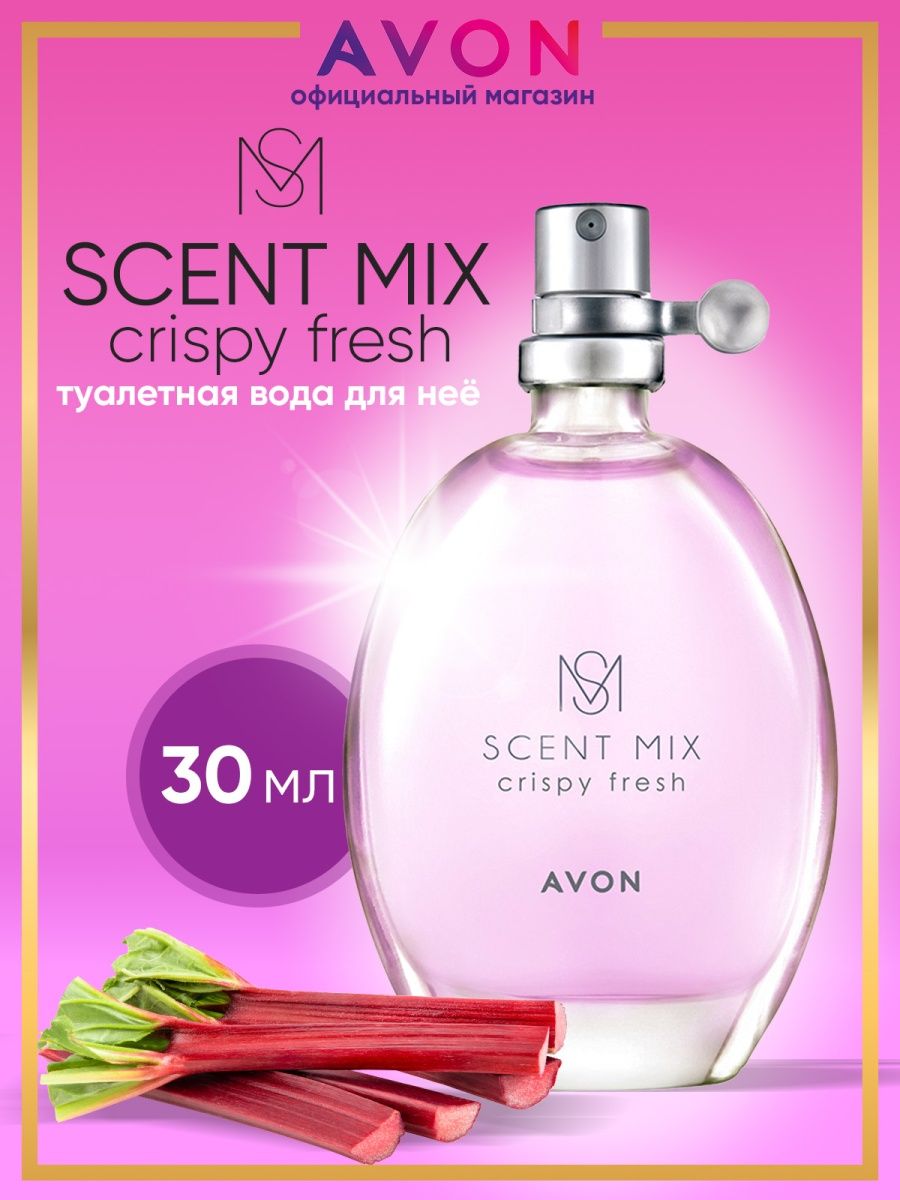 Стойка avon. Scent Mix Avon. Scent Mix Crispy Fresh. Crispy Fresh Avon туалетная вода женская описание.