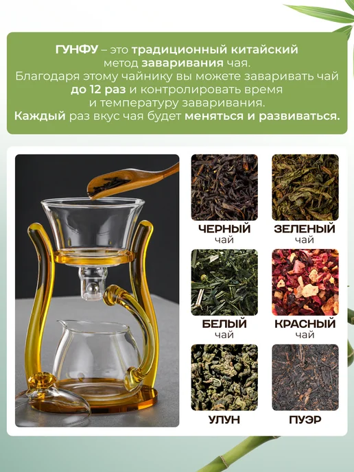 МаксМакаров Чайник стеклянный заварочный Гунфу типод, подарок, белый, фото 6