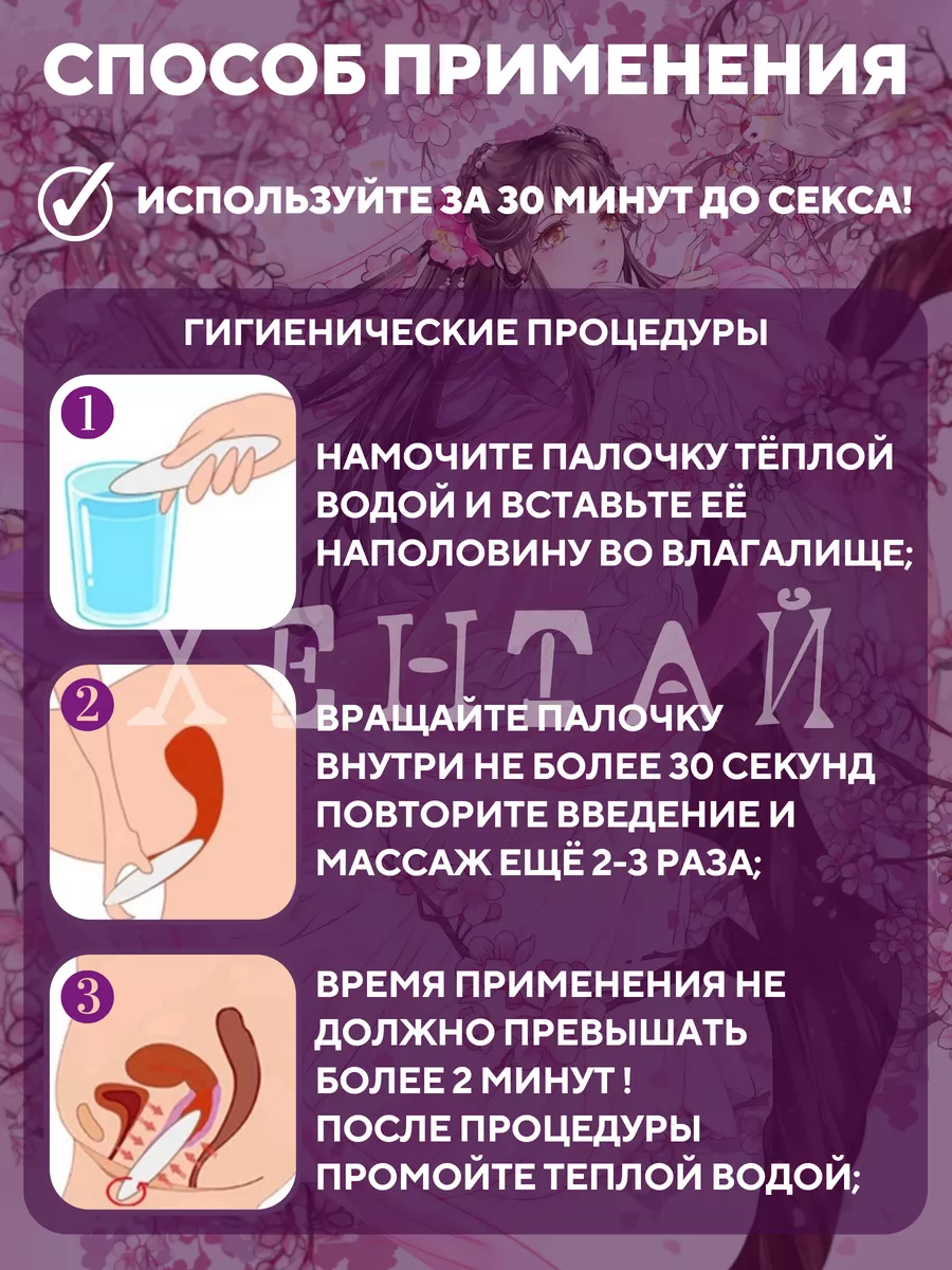 Как ПРАВИЛЬНО ввести свечу во влагалище. Основные моменты правильного лечения в гинекологии.