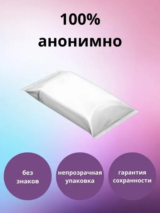 Биоритм Спрей пролонгатор мужской Гармония 9 мл, 9 мл, фото 4