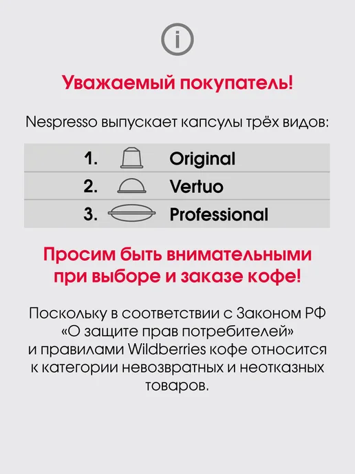 Nespresso Mega набор капсул для кофемашины неспрессо original, Mega капсул кофемашины, фото 4