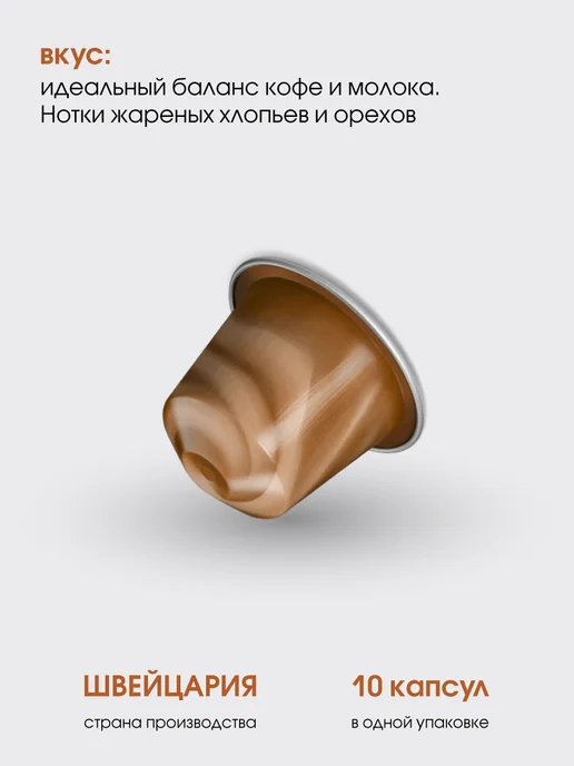 Nespresso Mega набор капсул для кофемашины неспрессо original, Mega капсул кофемашины, фото 7