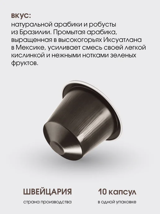 Nespresso Mega набор капсул для кофемашины неспрессо original, Mega капсул кофемашины, фото 8