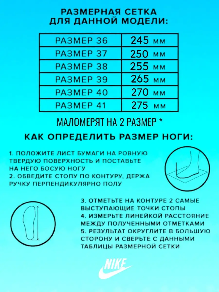 зимние кроссовки женские / джорданы Zer 105165101 купить в  интернет-магазине Wildberries