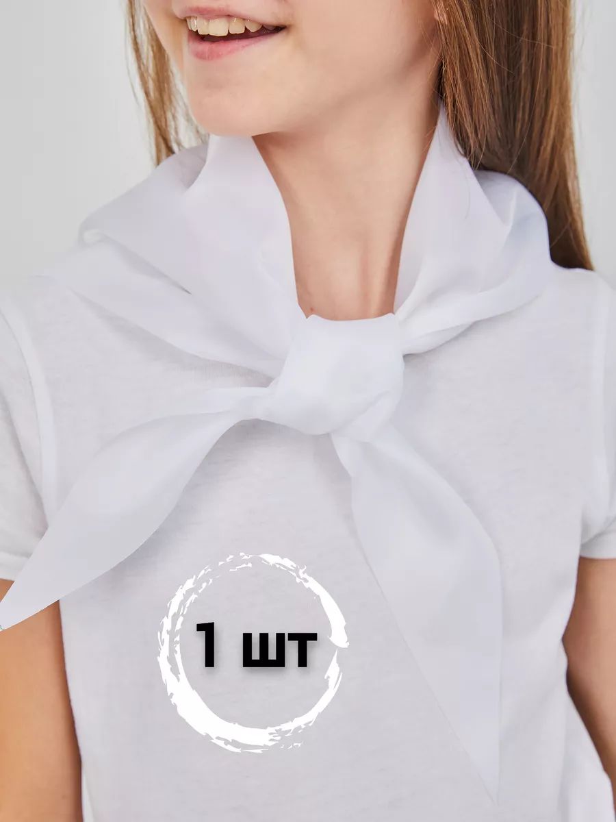 Белый пионерский галстук,...