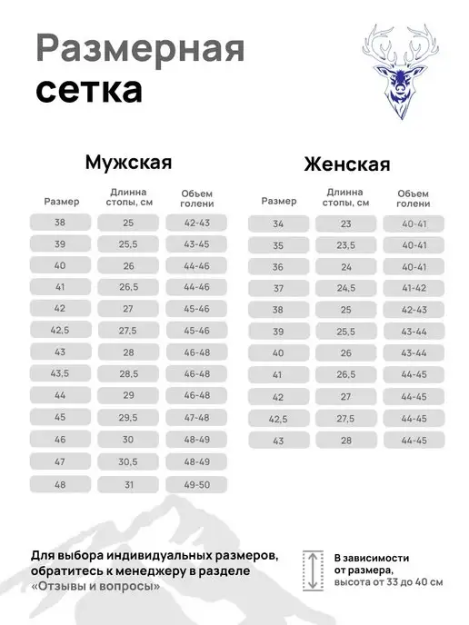 Красунт Унты натуральные из камуса оленя для зимы и охоты, коричневый, фото 6