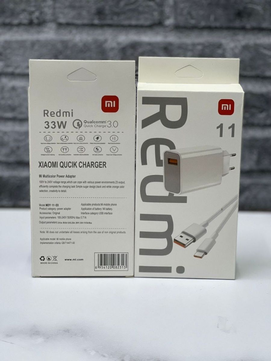 Redmi type c. Xiaomi 33w. Редми 13. Redmi c33. Редми 33с телефон с 33 цена.