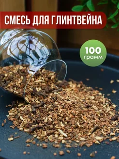 Набор для глинтвейна специи 100 г Spice Bar 105197168 купить за 255 ₽ в интернет-магазине Wildberries