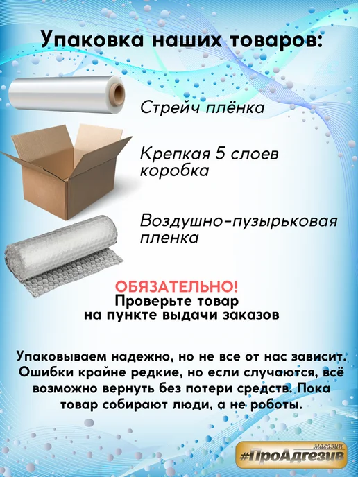 PROFIL Монтажная пена под пистолет 65л 820мл, 65 л, 820 мл, фото 5