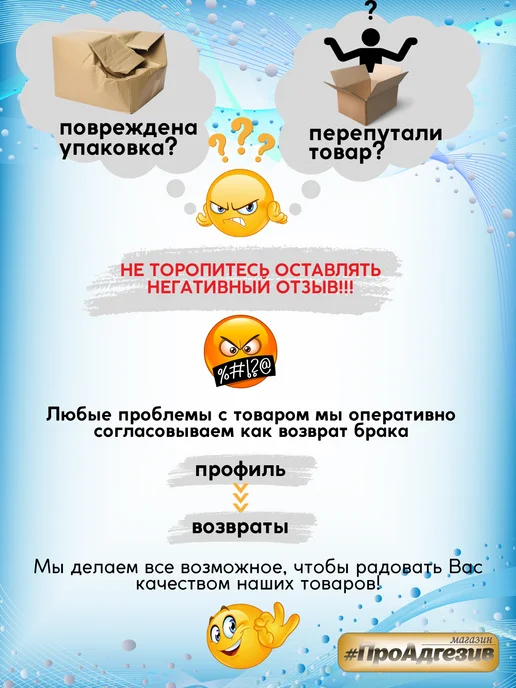 PROFIL Монтажная пена под пистолет 65л 820мл, 65 л, 820 мл, фото 6
