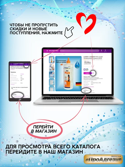 PROFIL Монтажная пена под пистолет 65л 820мл, 65 л, 820 мл, фото 7
