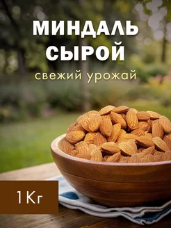 Интернет-магазин Wildberries: широкий ассортимент товаров - скидки каждый день!