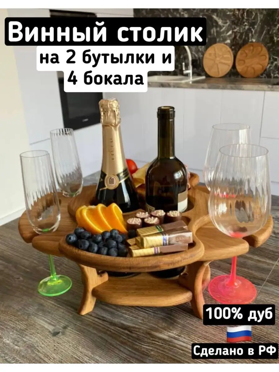 Винница