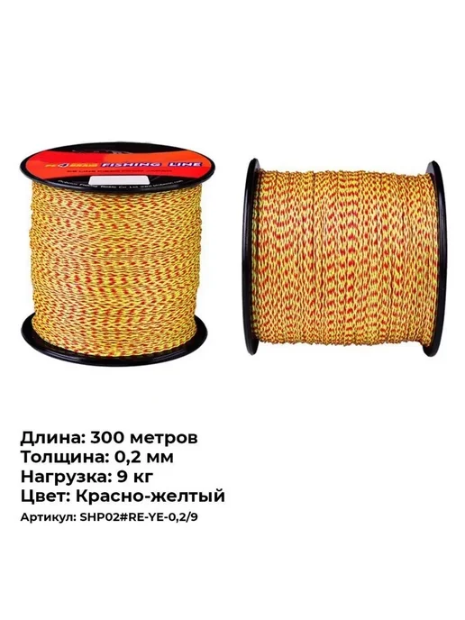Шнур плетеный 4-х жильный 300 (метров) для рыбалки Рыболовная леска (плетенка) 300 метров, 300 м, 300 м, фото 2