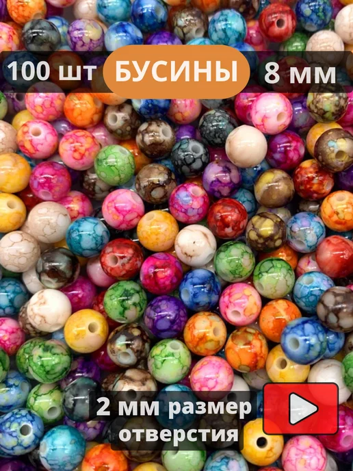 Камушки да Бусины Бусины для рукоделия аксессуара браслета, голубой