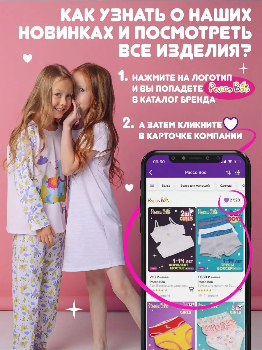 трусы для девочки подростка набор 3 штуки Pacco Boo 105210764 купить за 649  ₽ в интернет-магазине Wildberries