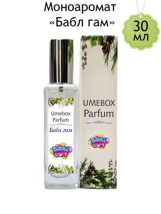 UMEBOX Духи Бабл гам, 30 мл