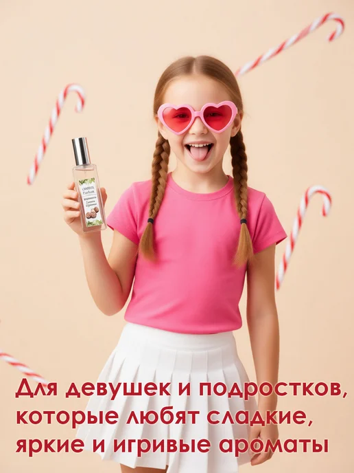 UMEBOX Духи сладкие аромат тутти фрутти, 30 мл, фото 6